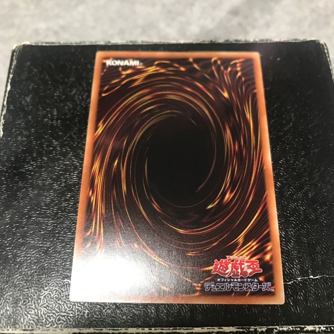 F.A. Dawn Dragster Ultra Rare JP028