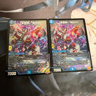 A Fallen Nothing" - Oni MAX SR S3/S8