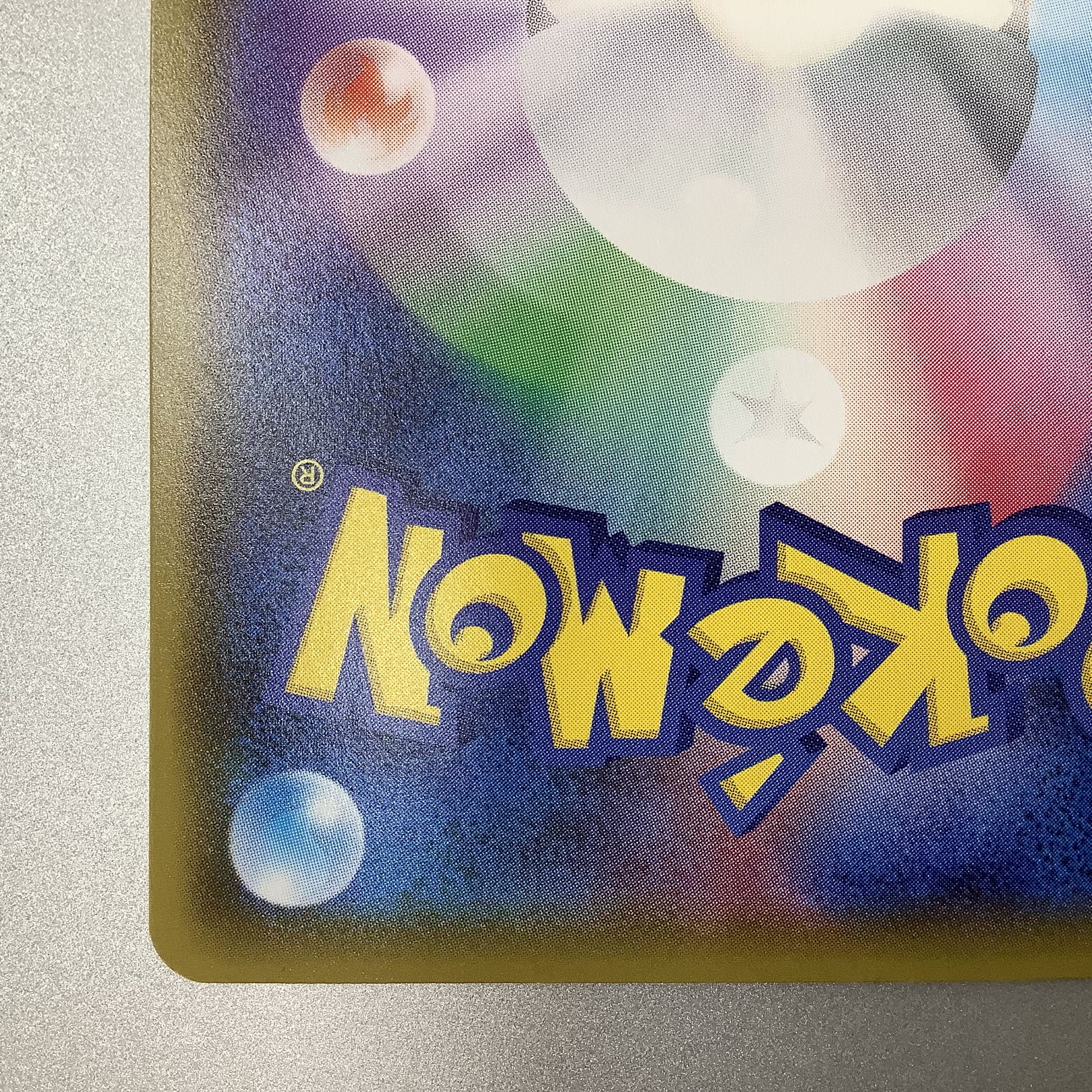 (Beautiful) CharizardVMAX 308/190 SSR