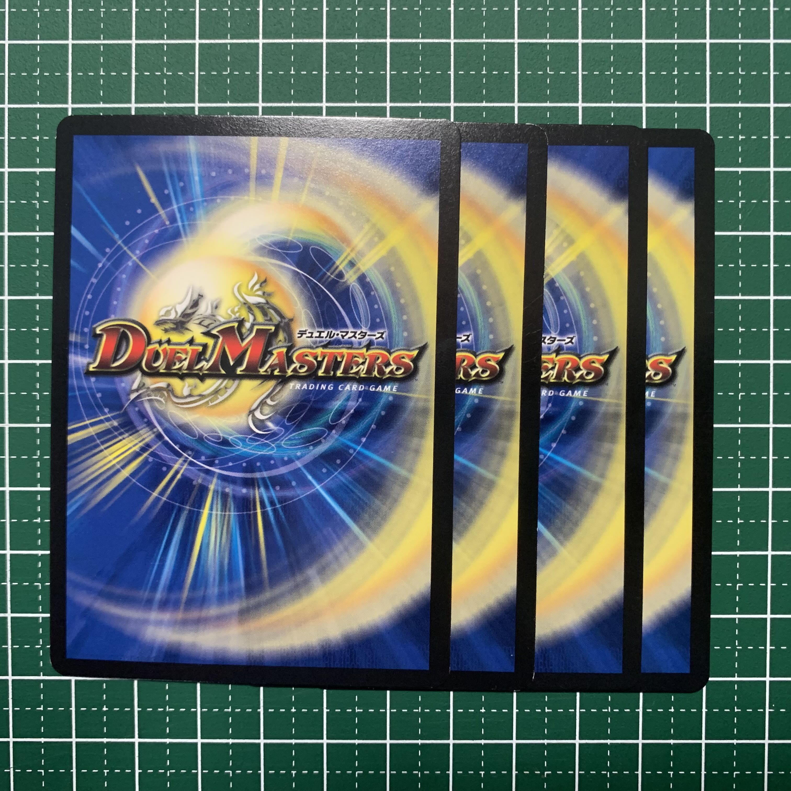 Roaring car "G-Thrust" U 50/93 4 sheets