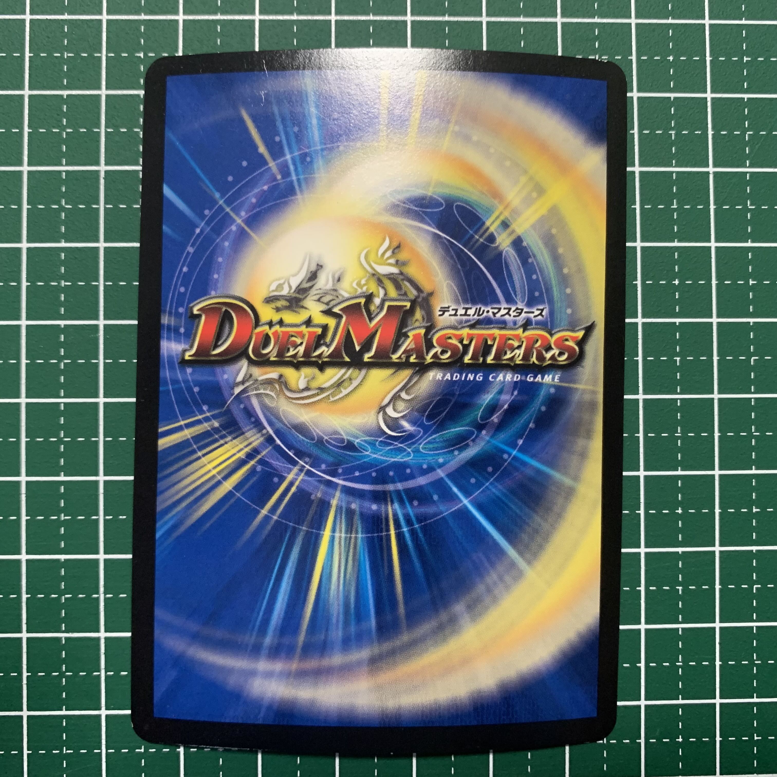 Heaven's Gate (Ultra Golden Card Spec.) R-foil G2/G5 1