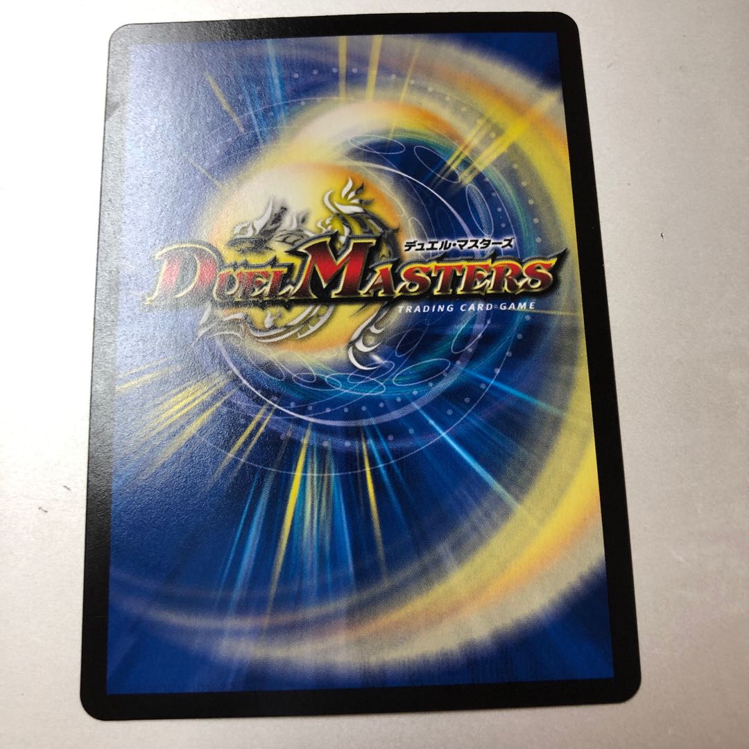 Spark Chemist, Shadow of Whim (20th copper treasure) R-foil TF10/TF20