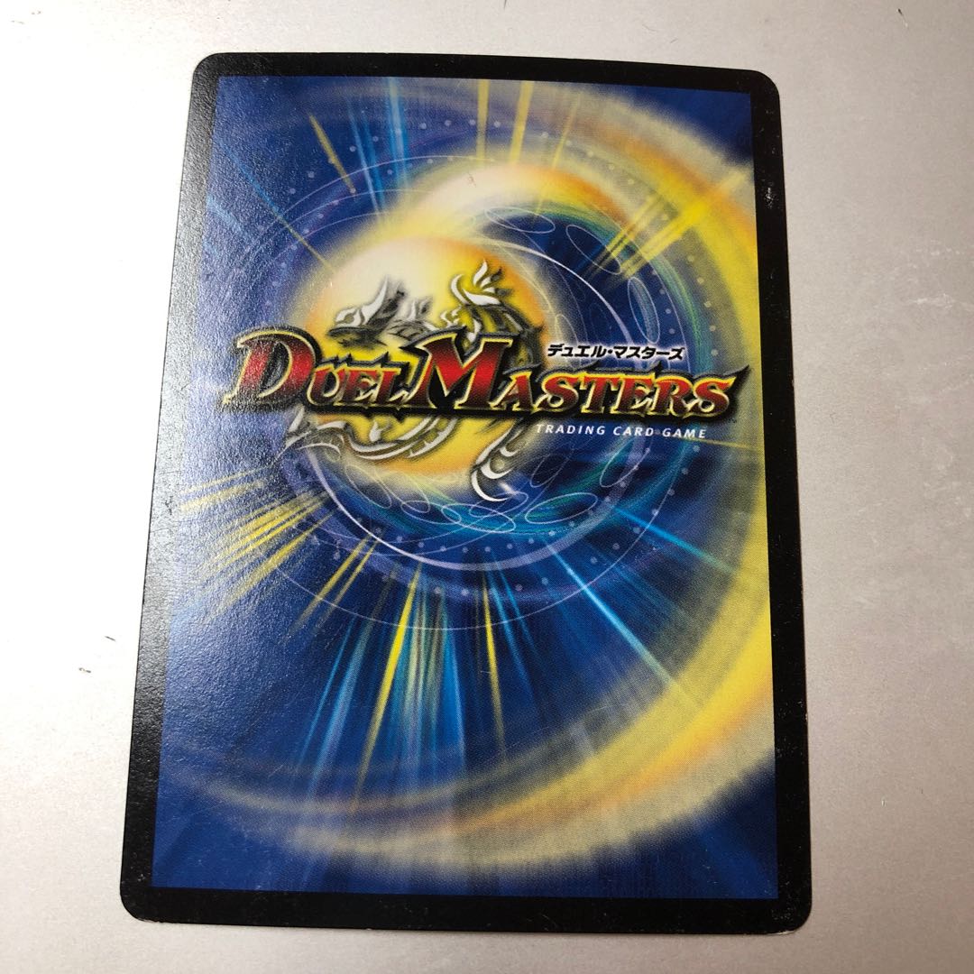 Burning Chain Testa Rossa SR S5/S5