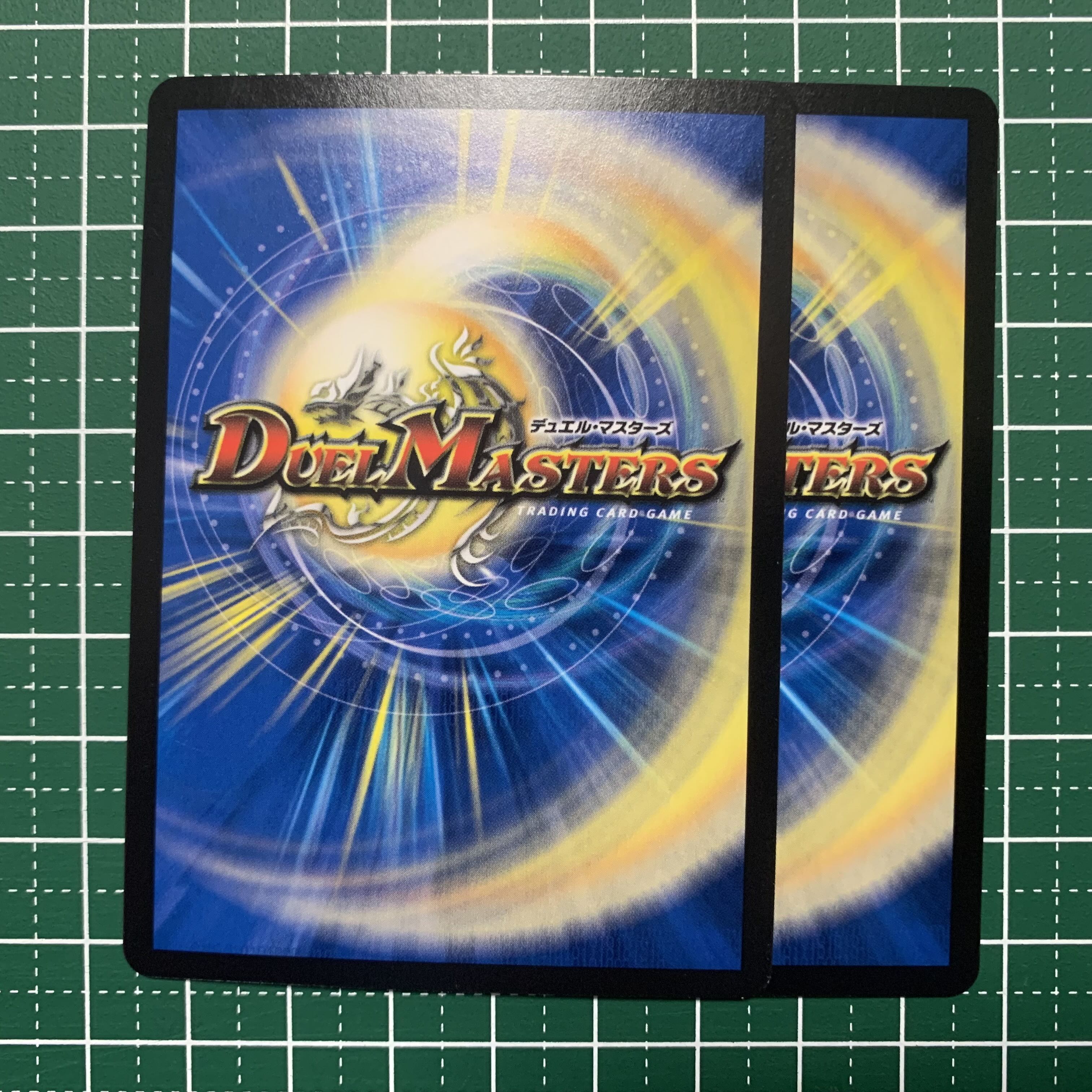 Dis Calce Donnie VR 11/95 2 pieces