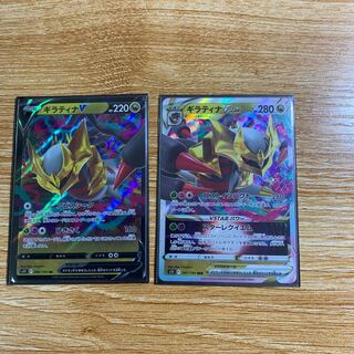 Giratinav Giratinav star