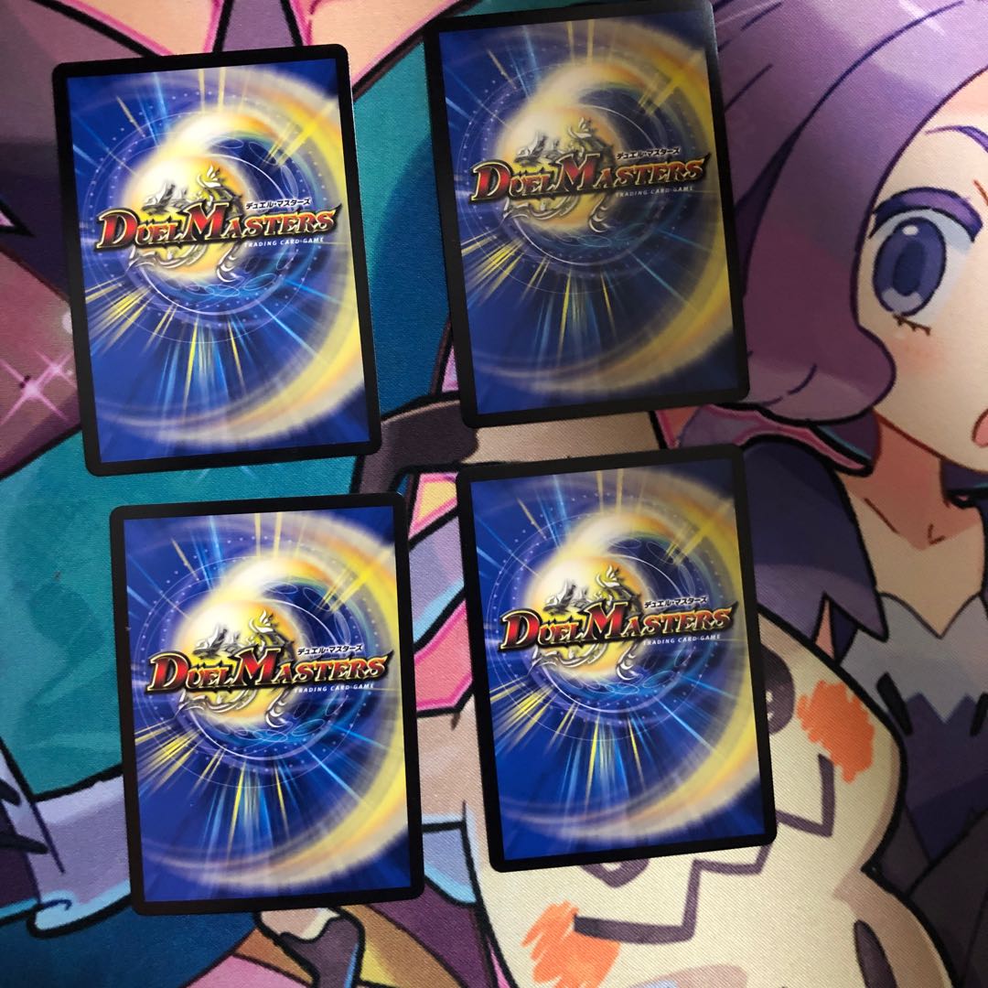 "魔神轟怒" 万軍投 マジゴッドマグナ