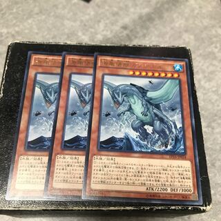 海亀壊獣ガメシエル レア3枚