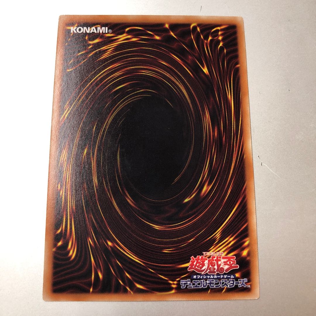 Ash Blossom & Joyous Spring Ultimate Rare JP009