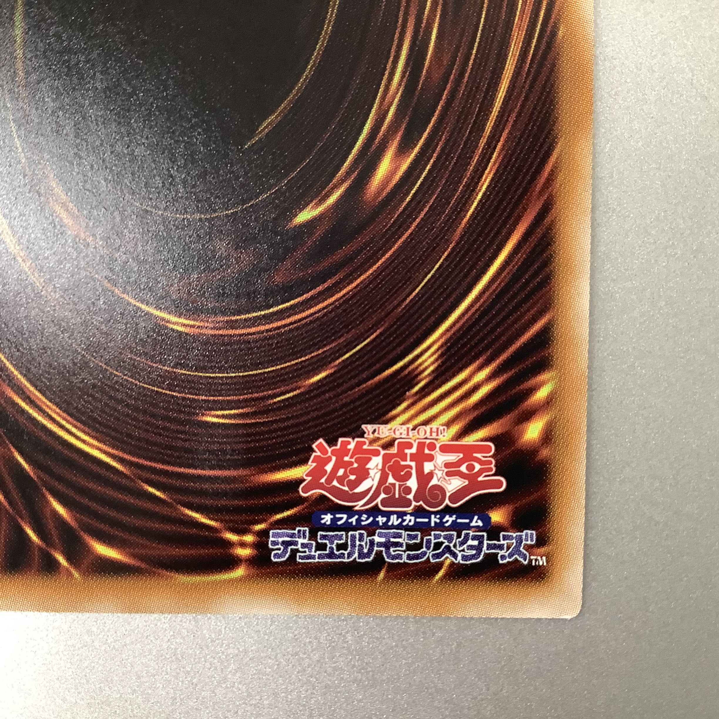 (Slight flaw) Galaxy-Eyes Afterglow Dragon 20th Secret Rare