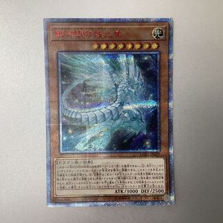 遊戯王　ギャラクシーアイズ20thシークレットレア極美品 遊戯王 ギャラクシーアイズ 20th Secret Rare psa10 遊戯王