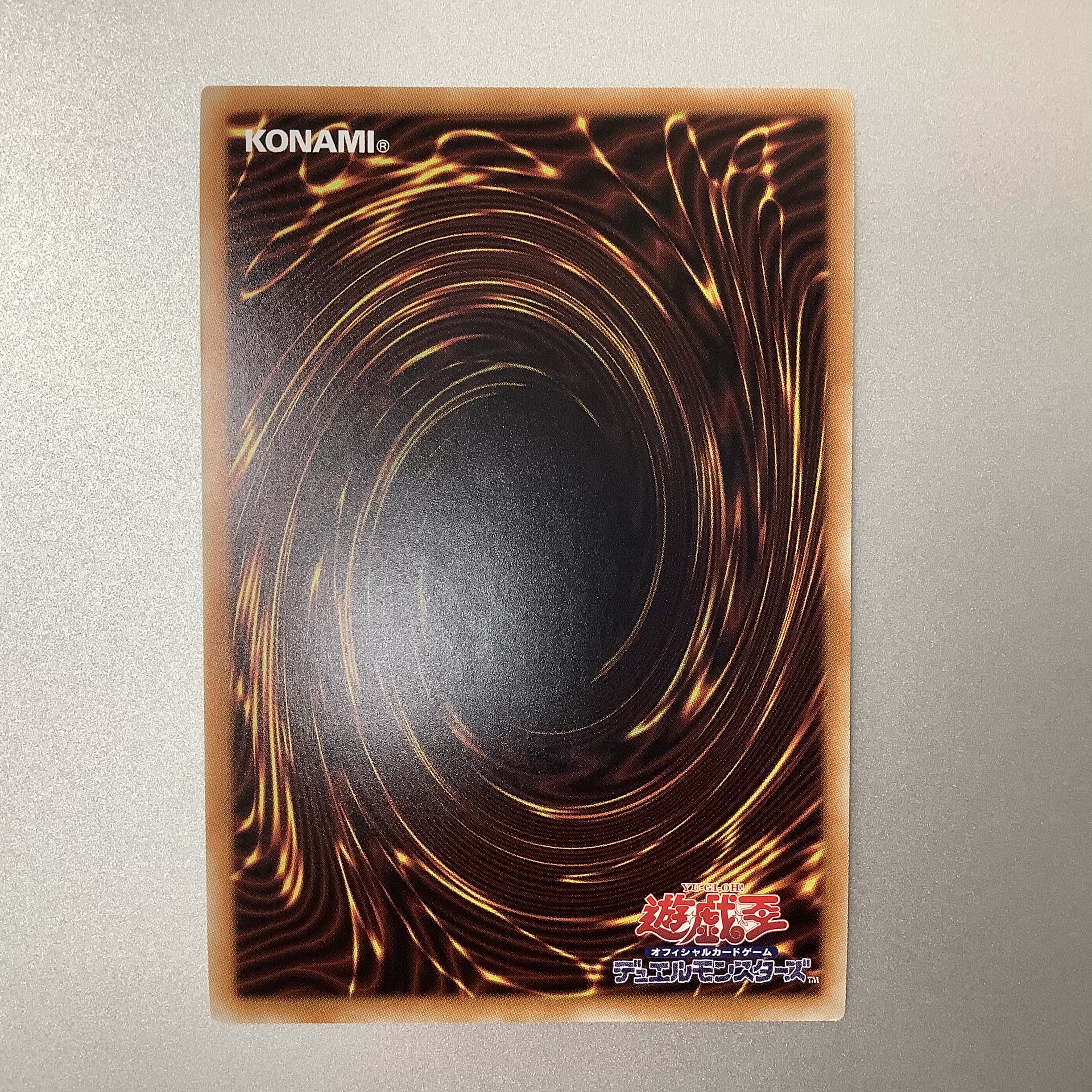(Slight flaw) Galaxy-Eyes Afterglow Dragon 20th Secret Rare
