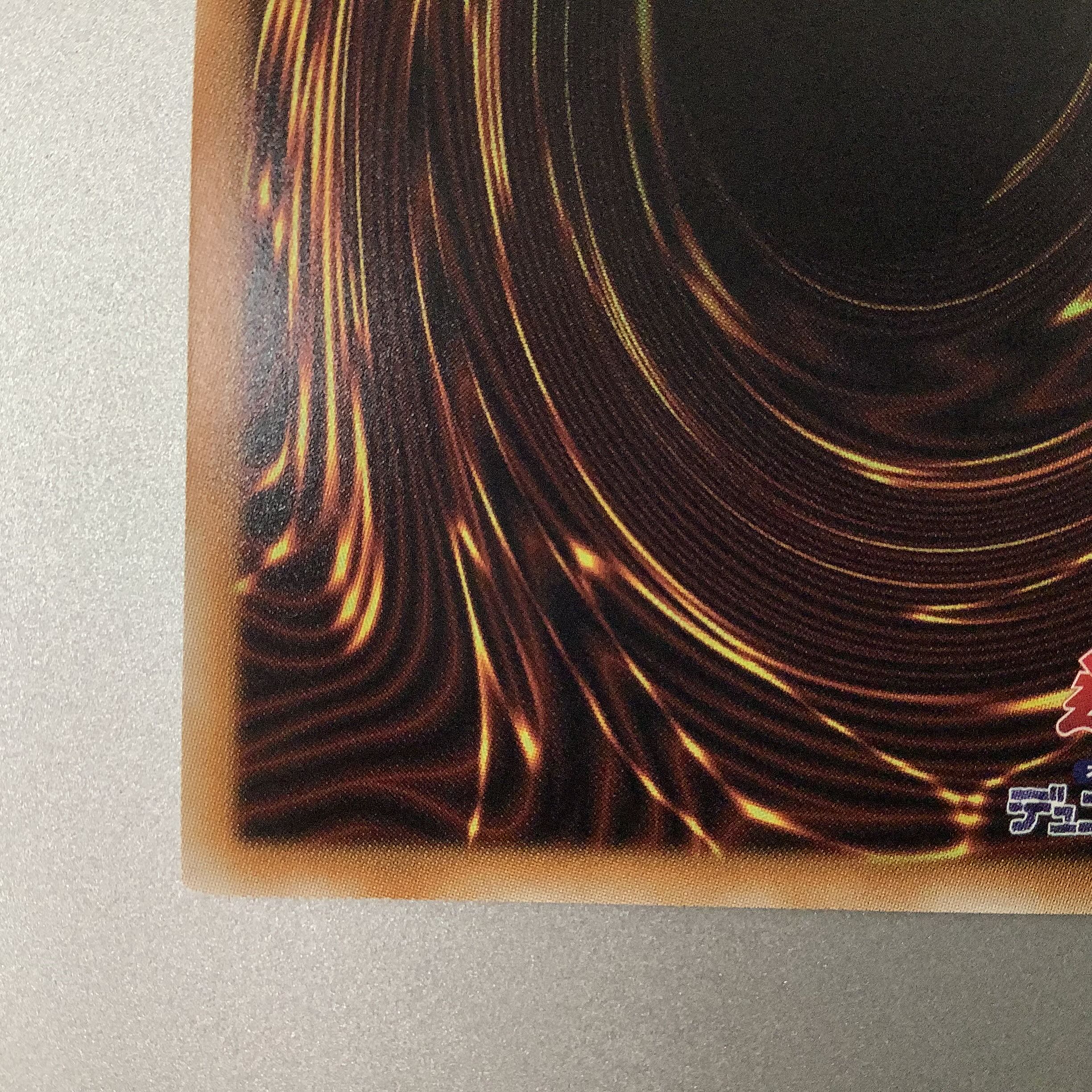 (Slight flaw) Galaxy-Eyes Afterglow Dragon 20th Secret Rare