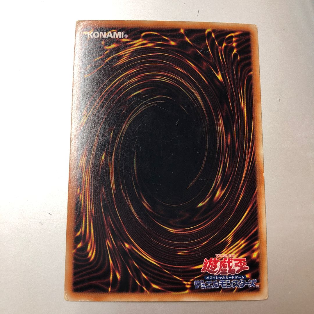 Red Dragon Archfiend/Buster Holographic Rare JP004