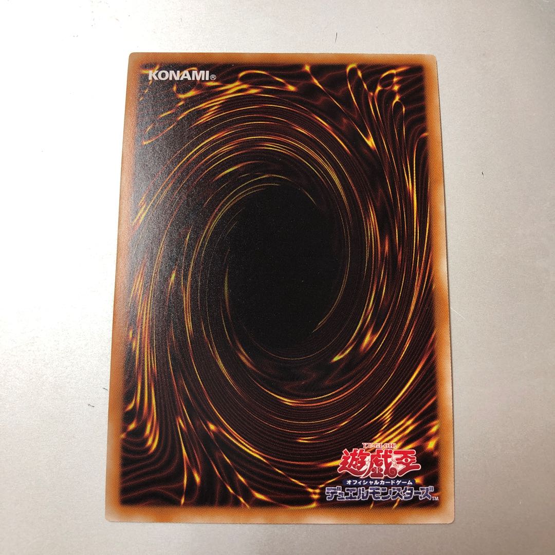 Dark Magician Extra Secret Rare JP001