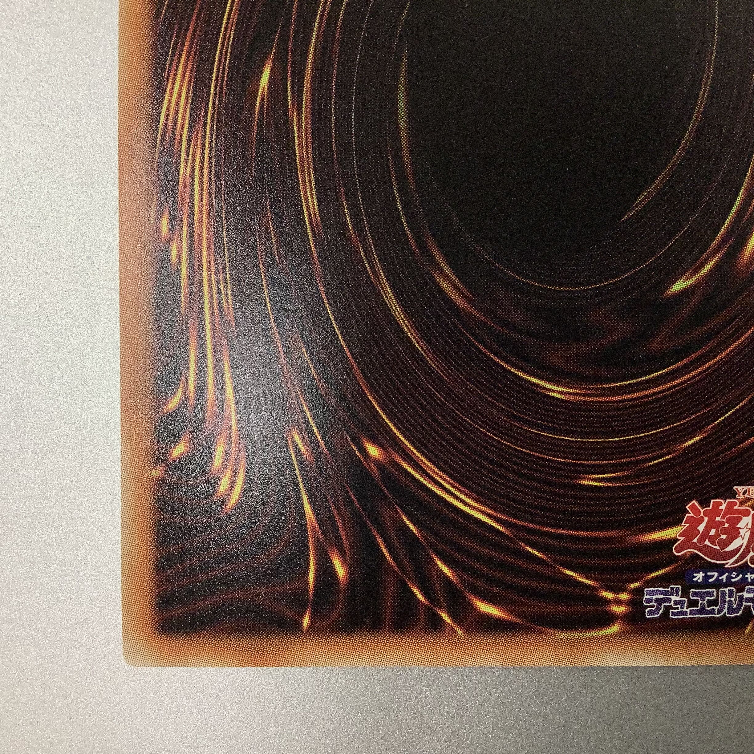 (Slight flaw) Aleister the Invoker 20th Secret Rare.