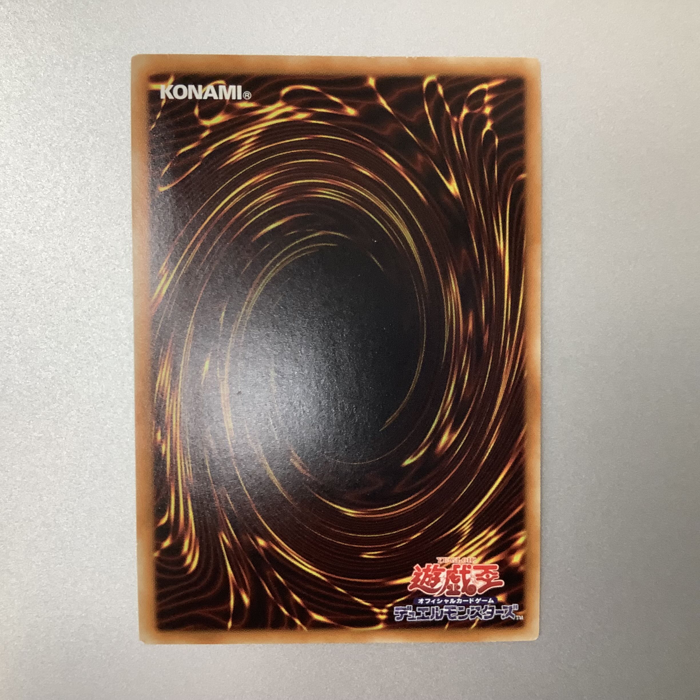 (Slight flaw) Obelisk the Tormentor 20th Secret Rare
