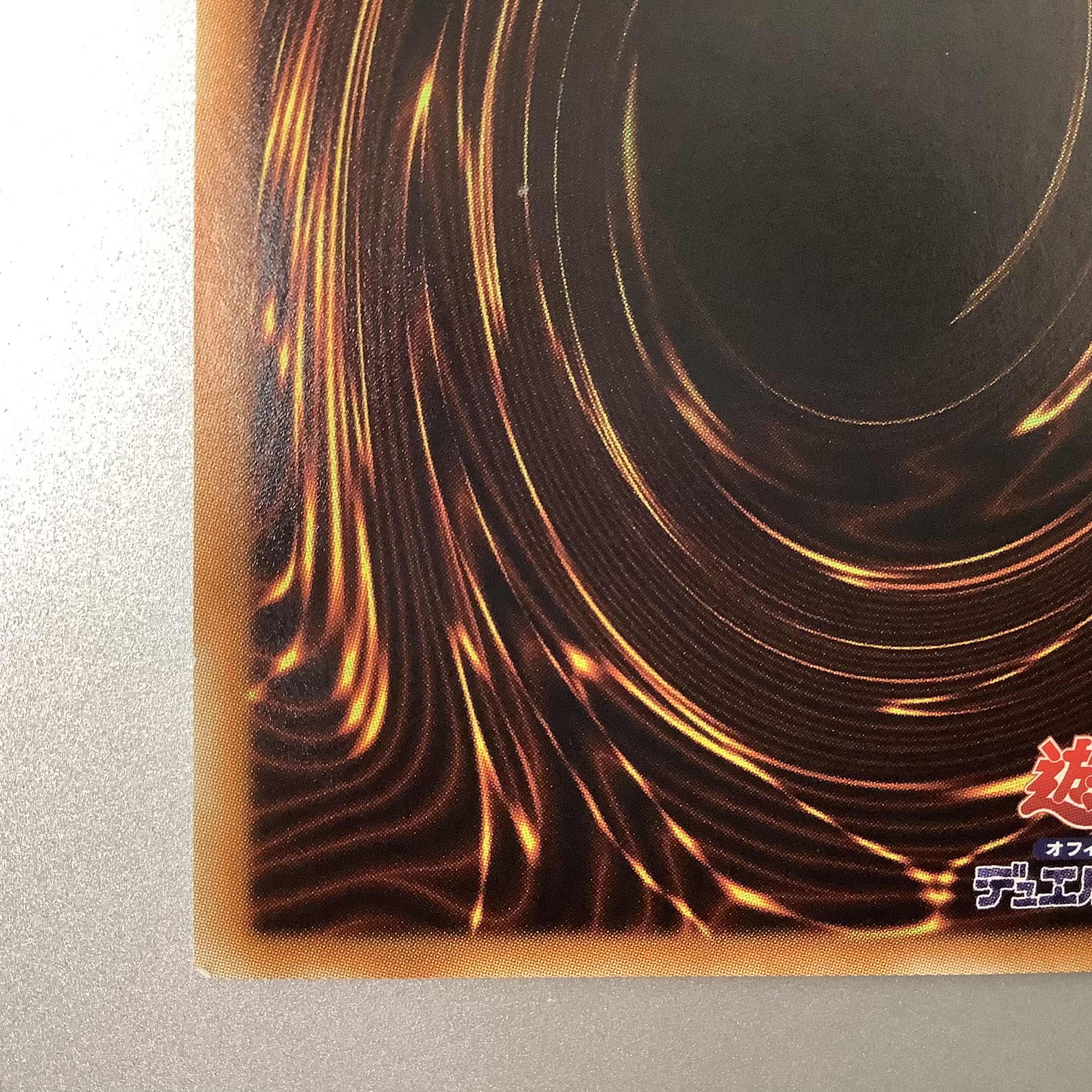 (Slight flaw) Obelisk the Tormentor 20th Secret Rare