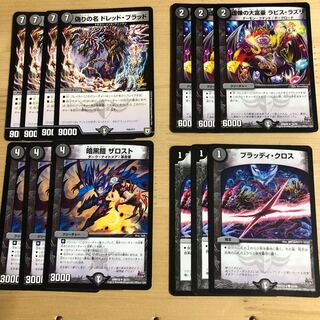 アグロぜーロンセット