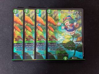 Fairy Re:Life Promo 4 cards