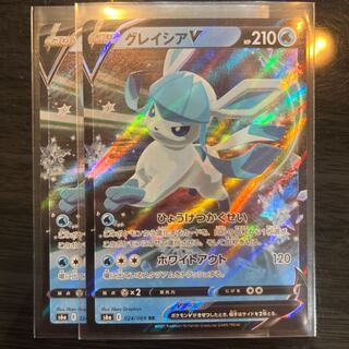 GlaceonV RR 024/069 2 copies