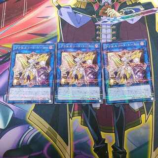 Accesscode Talker No para x 3