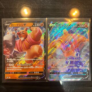 ConkeldurrV SR 075/071 ConkeldurrV set