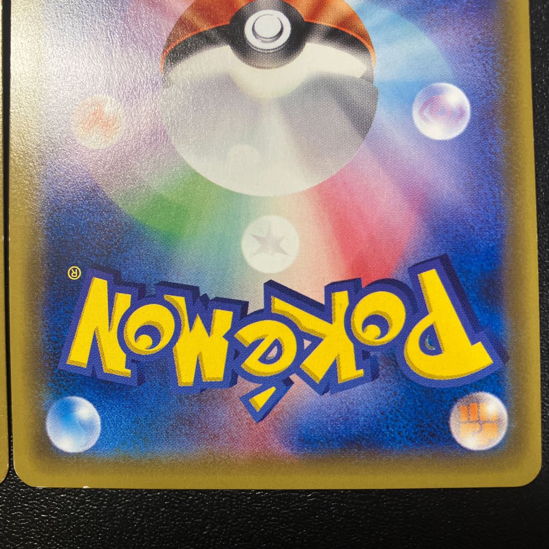 EspeonGX HR UmbreonGX HR