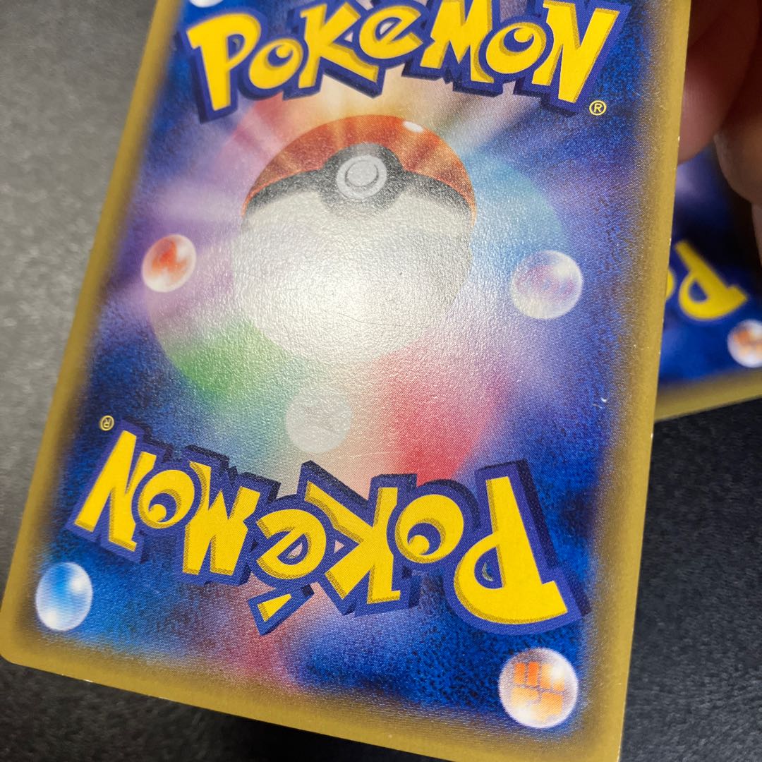 EspeonGX HR UmbreonGX HR