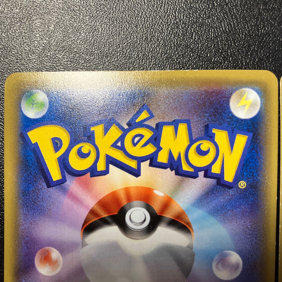 EspeonGX HR UmbreonGX HR