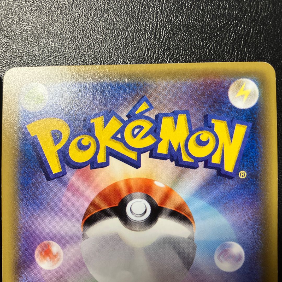 EspeonGX HR UmbreonGX HR