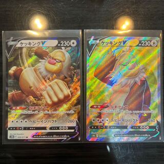 SlakingV SR 079/071 SlakingV set 1枚