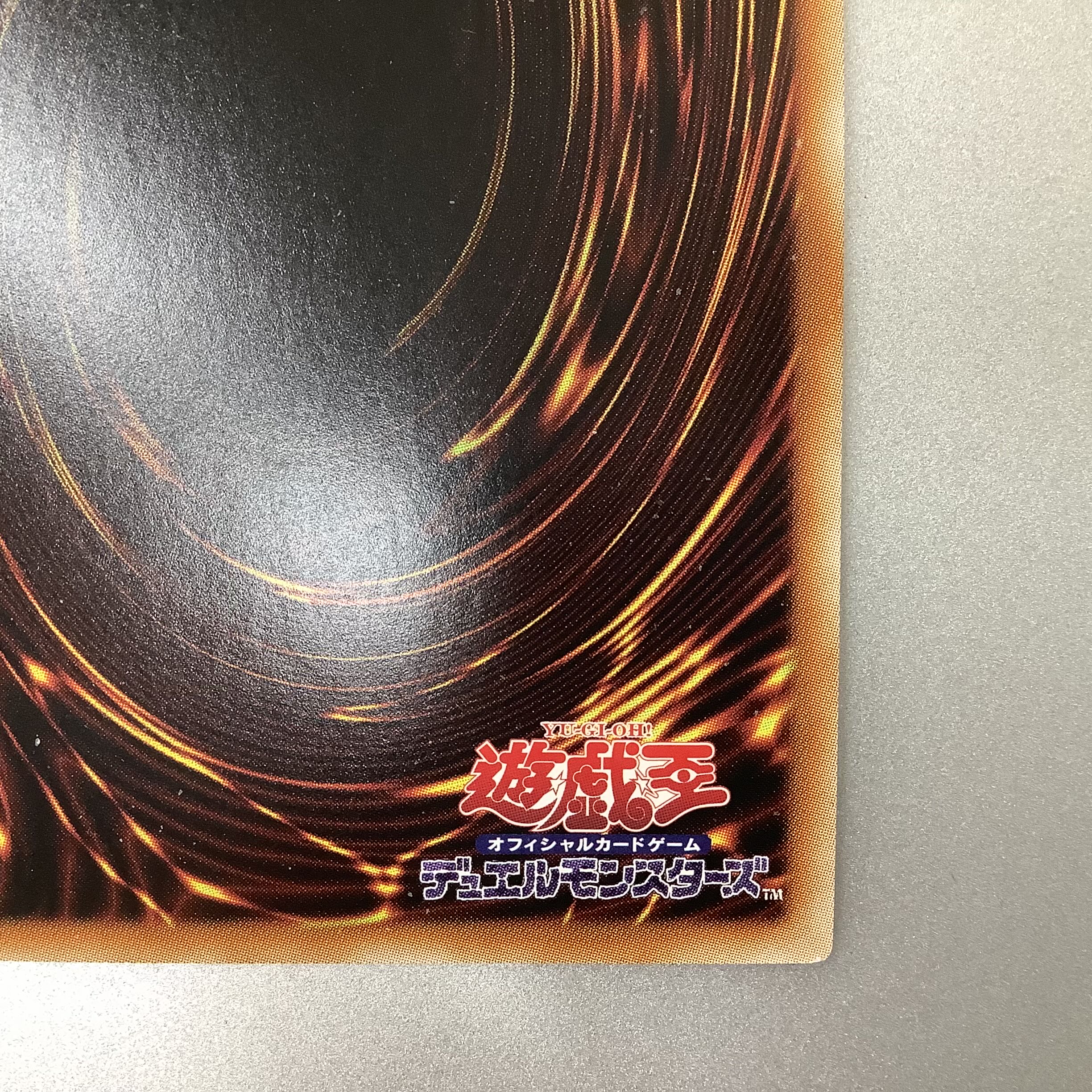 (Slight flaw) Red-Eyes Black Dragon Ultra Rare HC01-JP002 1)