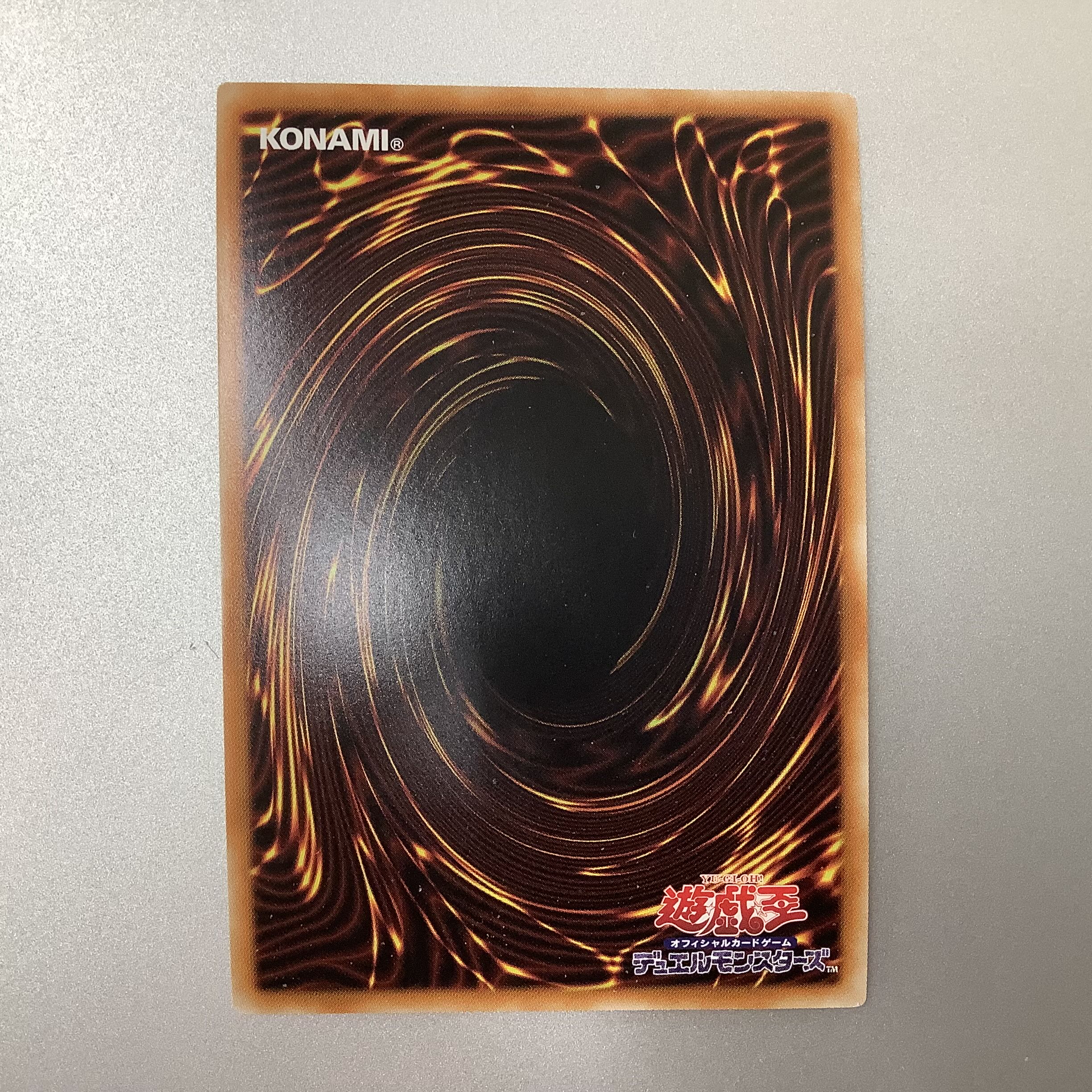 (Slight flaw) Red-Eyes Black Dragon Ultra Rare HC01-JP002 1)