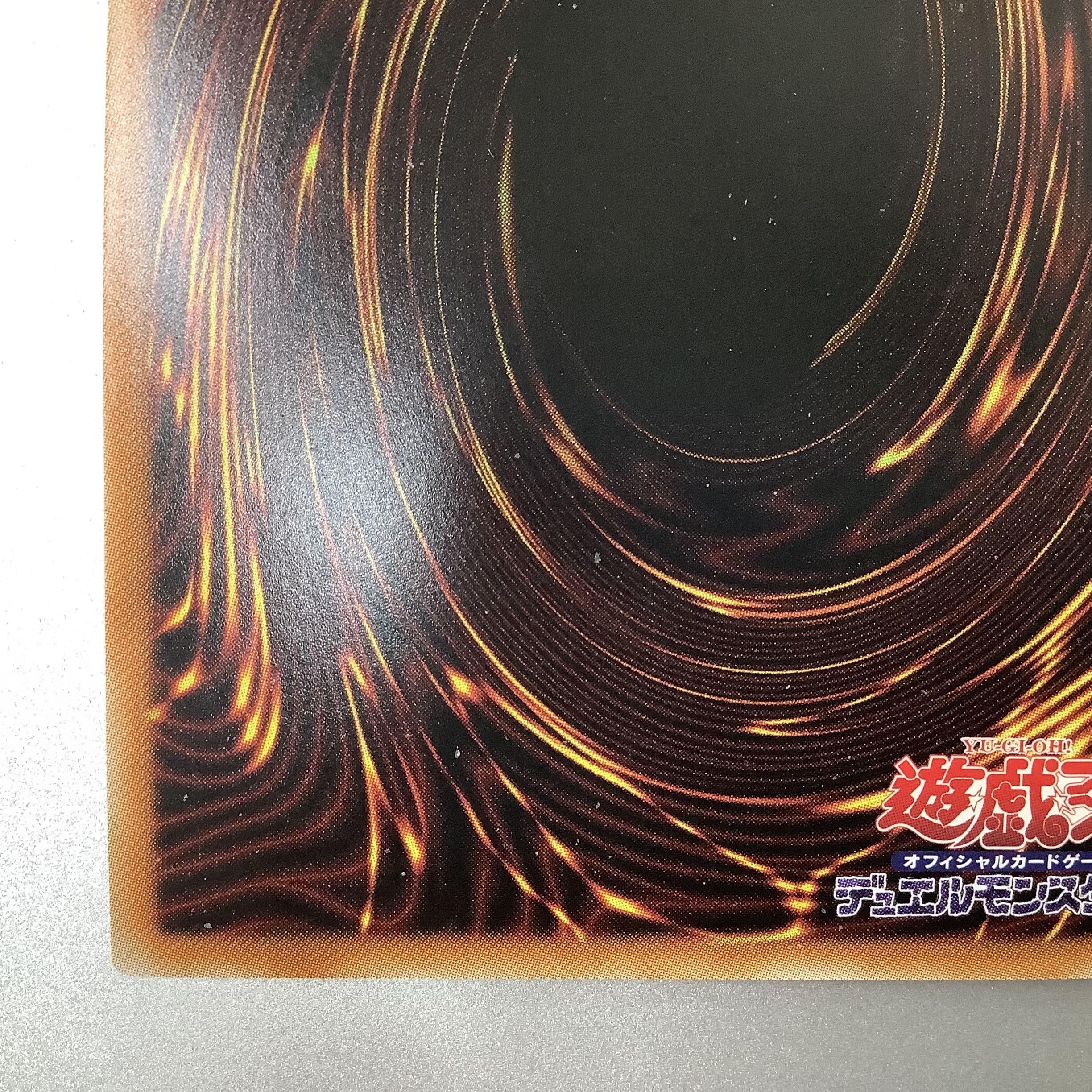 (Slight flaw) Red-Eyes Black Dragon Ultra Rare HC01-JP002 1)