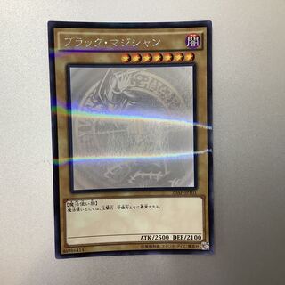 (Slight flaw) Black Magician holographic parallel rare