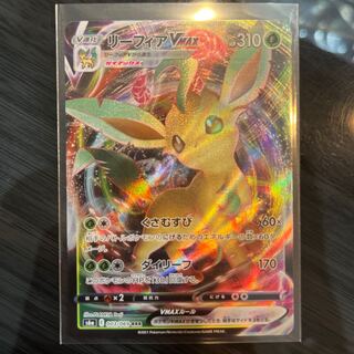 LeafeonVMAX RRR 003/069