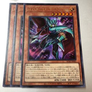 Royal Straight Thrasher Ultra Rare JP001 3 copies