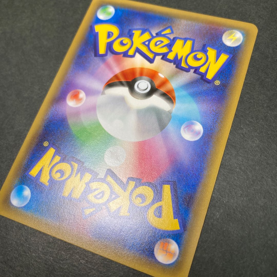 Swirlix (Kira) U 023/032