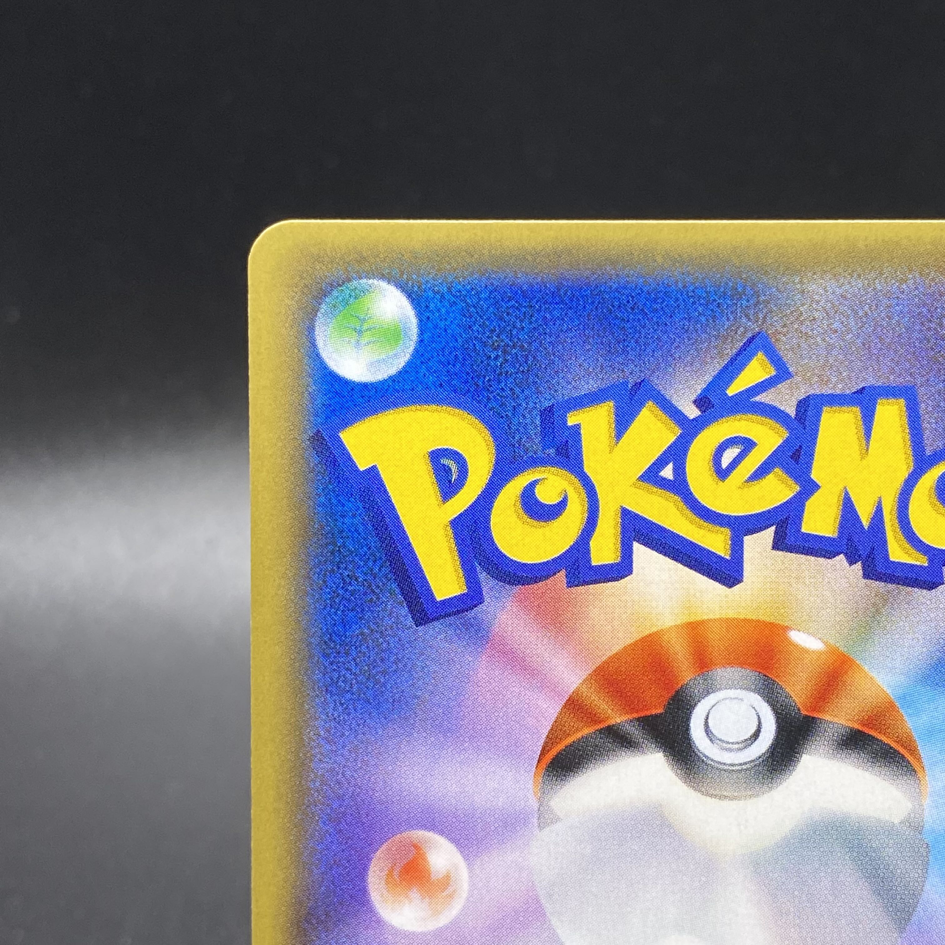 Hex Maniac (SR spec.) 181/171