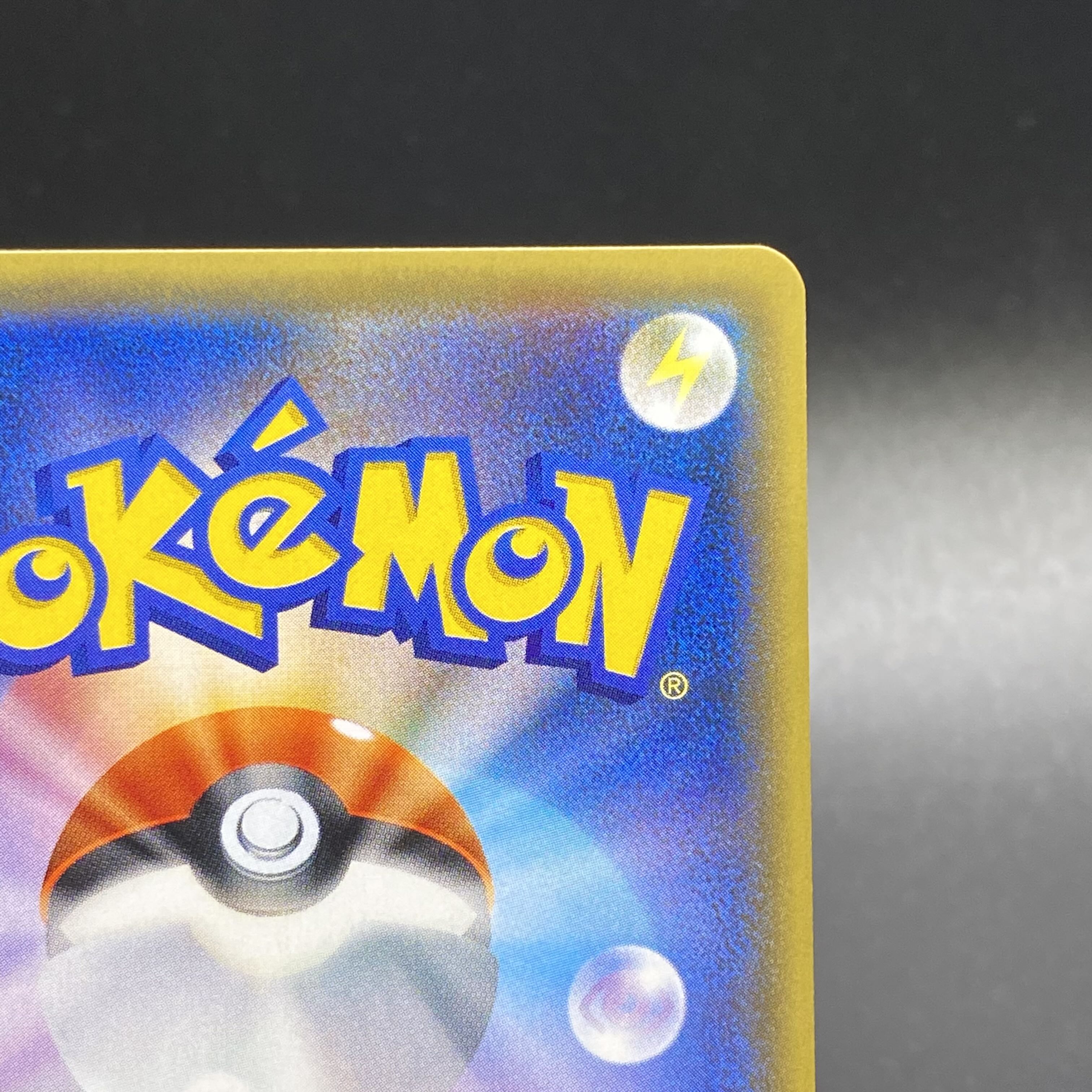 Hex Maniac (SR spec.) 181/171