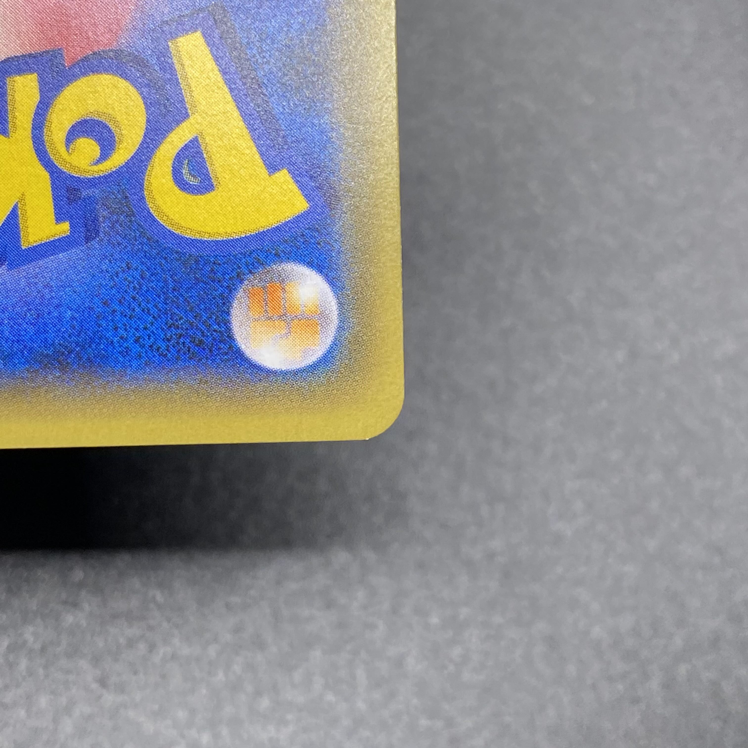 Hex Maniac (SR spec.) 181/171