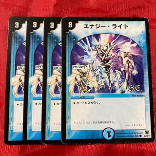 Energy Stream(H.C) C 35/44/Y7