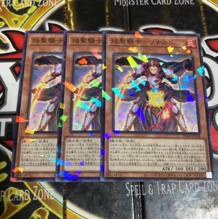 Yu-Gi-Oh, Flame Saint Knight Rinaldo, no para.