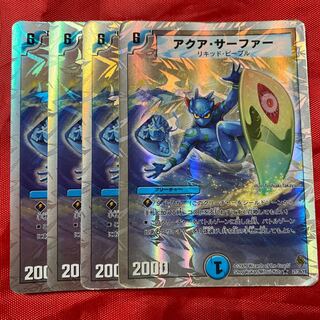 Aqua Surfer (Superdeck spec.) R-foil 21/39/Y8