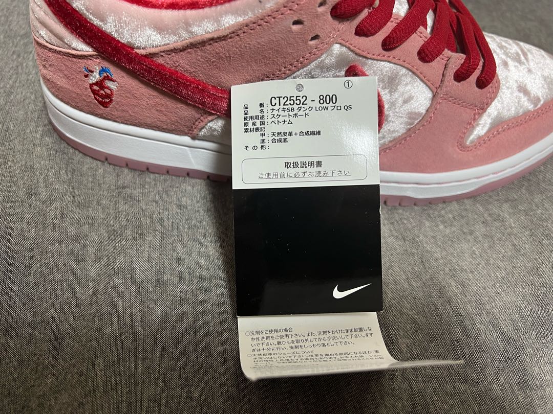 dunk low strange love 26.5cm