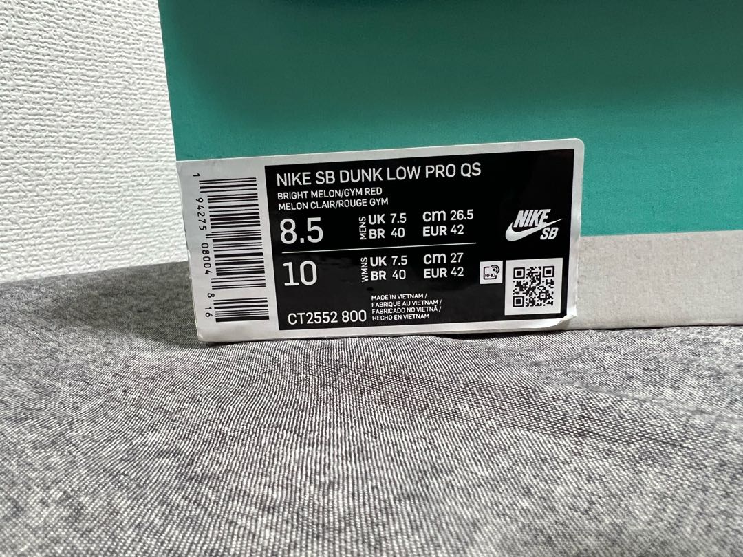 dunk low strange love 26.5cm