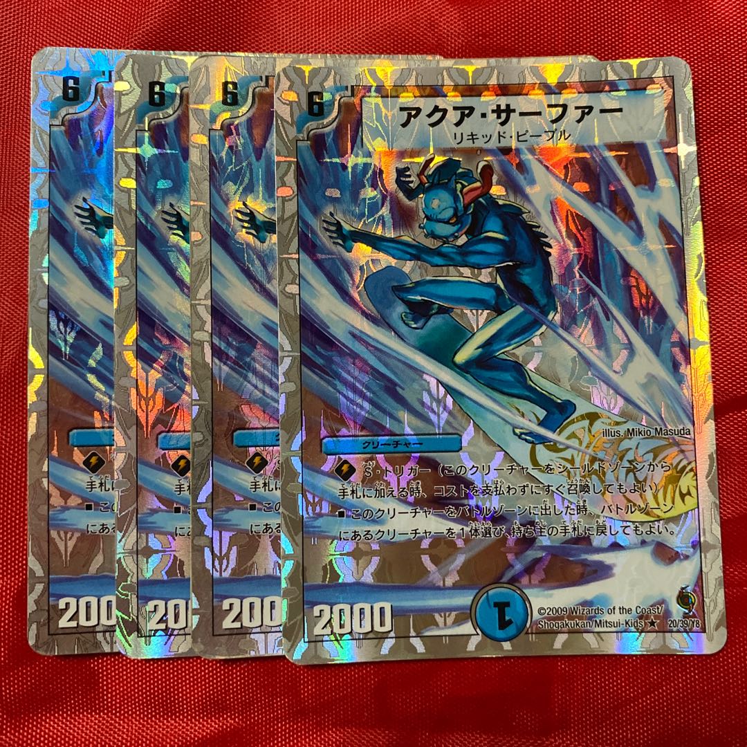 Aqua Surfer (Superdeck spec.) Deconstruct doll