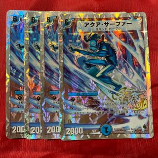 Aqua Surfer (Superdeck spec.) Deconstruct doll