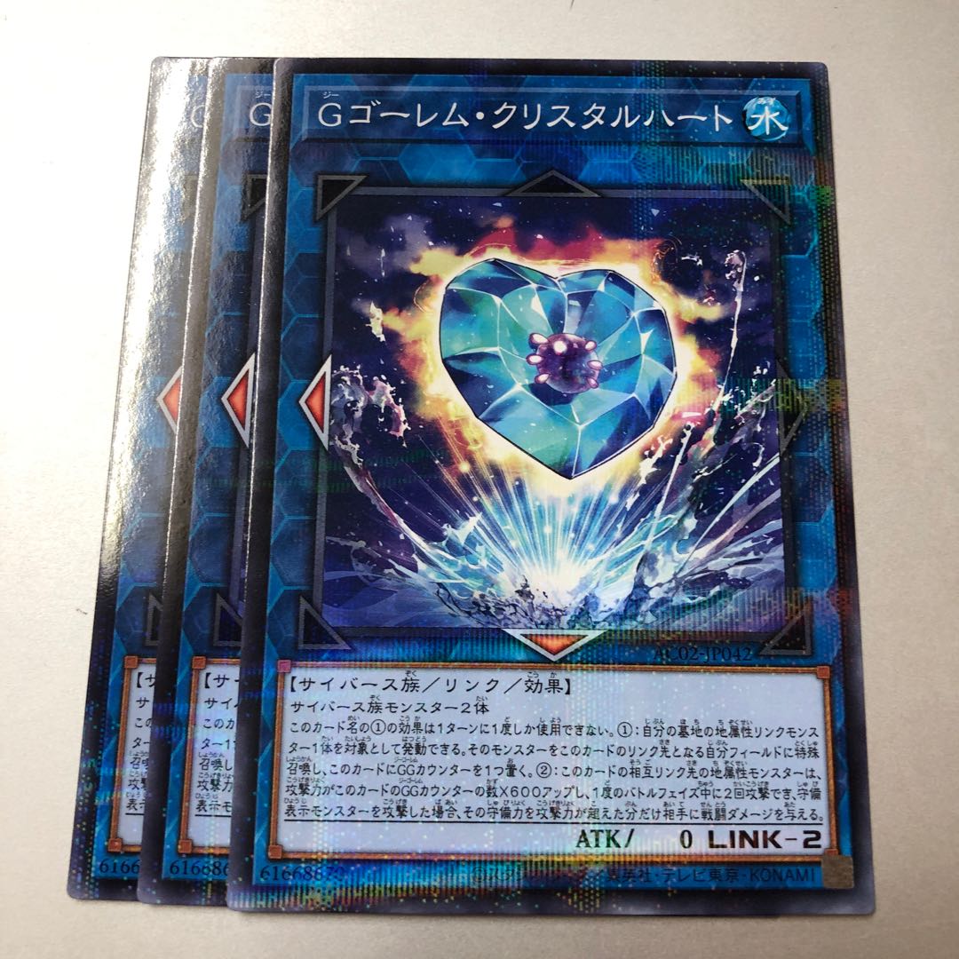 GBrain Golem Ku Squirrel Talhart Parallel Normal JP042 3 copies
