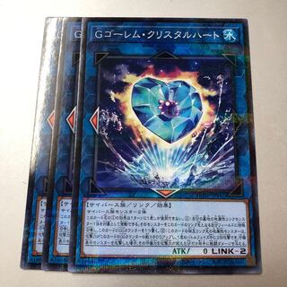 GBrain Golem Ku Squirrel Talhart Parallel Normal JP042 3 copies